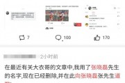娱乐吃瓜群众爆料视频,吃瓜群众曝光幕后真相